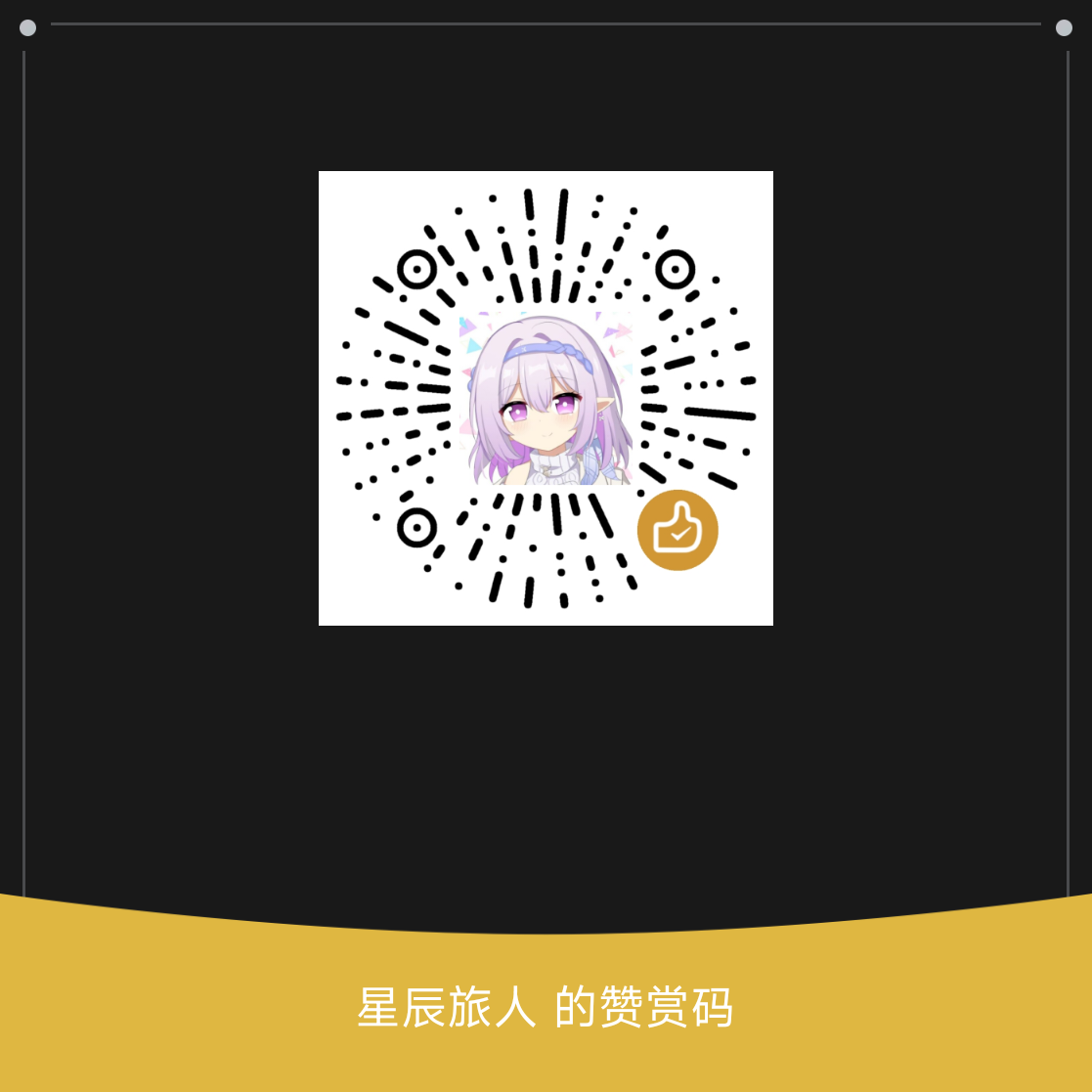 微信 扫码赞助